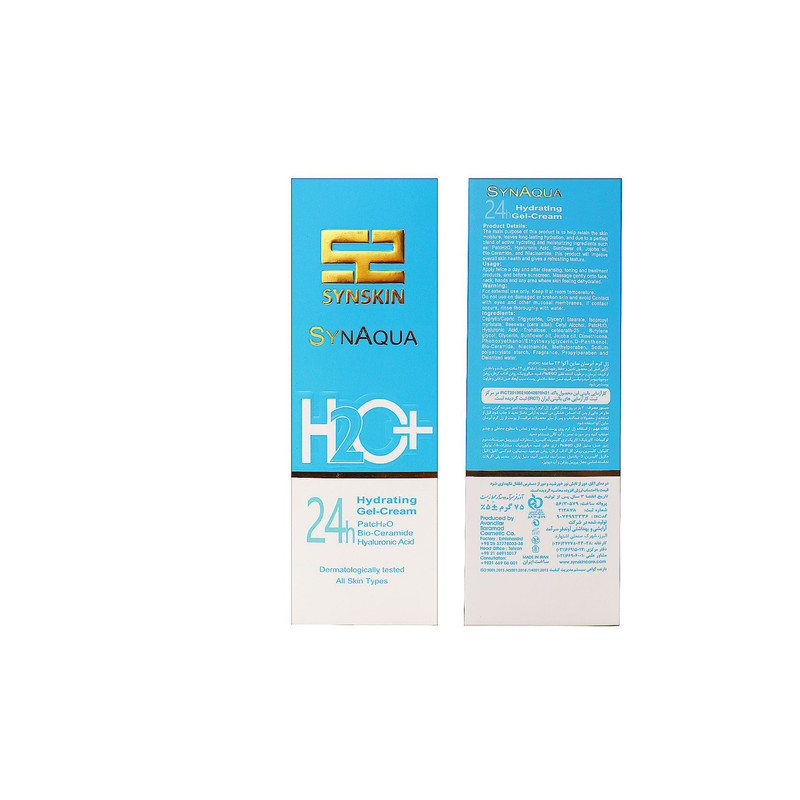 ژل آبرسان ساین اسکین مدل aqua حجم 75 میلیلیتر