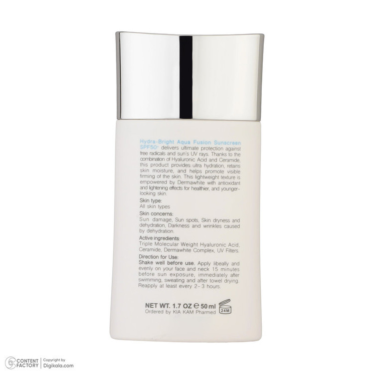 فلوئید ضدآفتاب بیرنگ برایت مکس SPF50 مدل هیدرابرایت مناسب انواع پوست، حجم 50 میلیلیتر