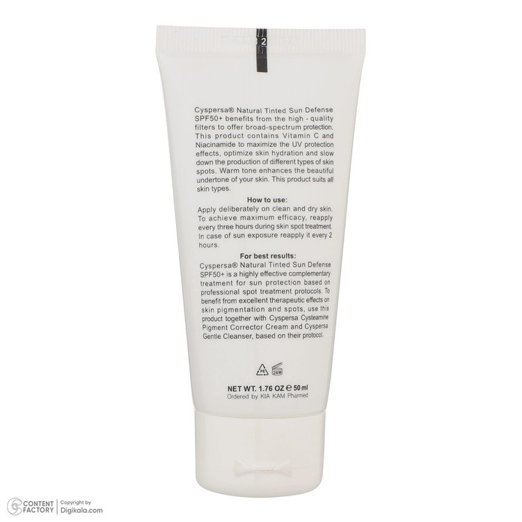کرم ضدآفتاب رنگی سیسپرسا SPF50 مدل power bright NT مناسب انواع پوست، حجم 50 میلیلیتر