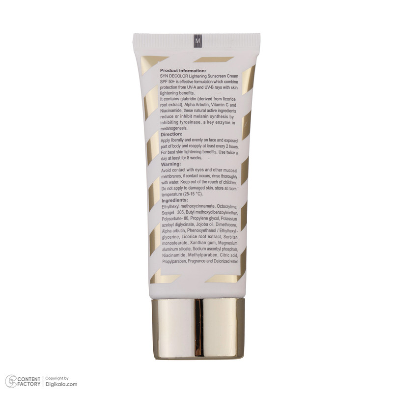 ژل کرم ضد آفتاب بدون رنگ ساین اسکین SPF50 مدل Decolor محافظ UVA ،UVB، روشنکننده، مناسب انواع پوست حجم 40 میلیلیتر