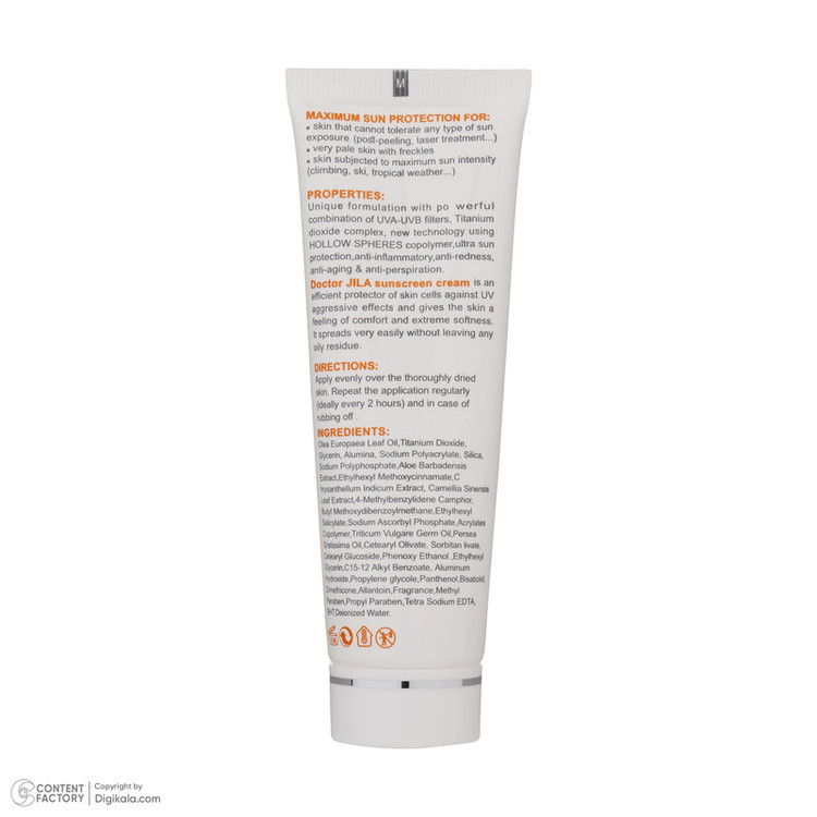 کرم ضد آفتاب بدون رنگ دکتر ژیلا SPF 63 مدل Maximum Protection مناسب انواع پوست وزن 50 گرم