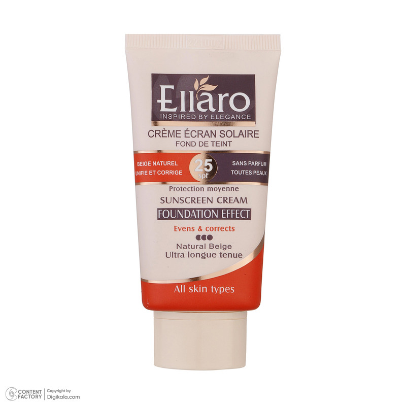 کرم ضد آفتاب رنگی الارو مدل SPF25 محافظ UVA ،UVB، مناسب انواع پوست تحت لیسانس حجم 40 میلیلیتر