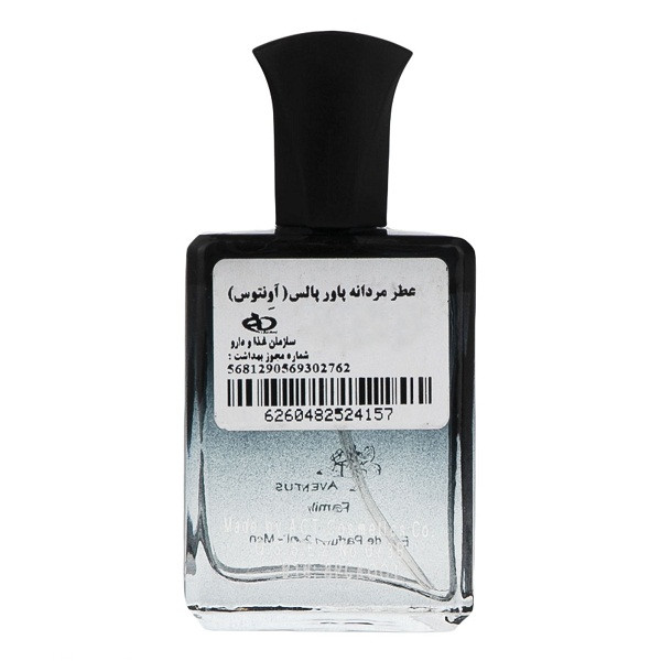 عطر جیبی مردانه پاور پالس مدل اونتوس حجم 25 میلی لیتر