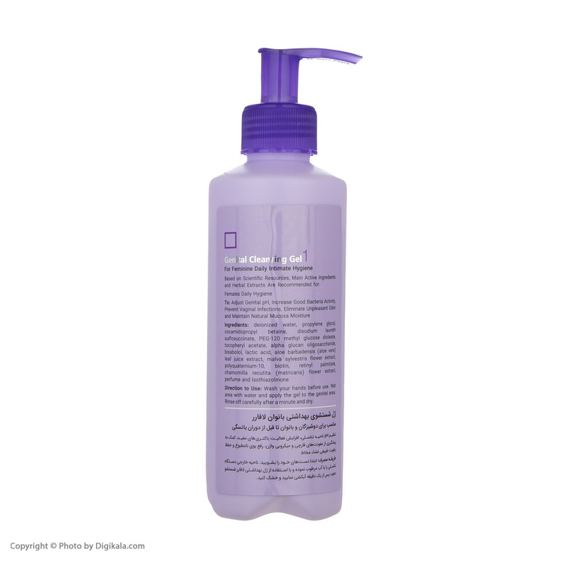 ژل بهداشتی دوشیزگان لافارر مدل Cleansing Gel 1 حجم 250 میلیلیتر