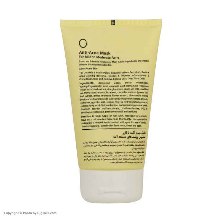 ماسک کرمی ضد آکنه لافارر مدل anti-acne حجم 150 میلیلیتر با عصارههای گیاهی، گوگرد میکرونیزه، پاکسازی عمقی منافذ، ضد التهاب و مناسب پوستهای مستعد آکنه
