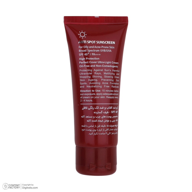 کرم ضدآفتاب رنگی لافارر مدل SPF40، مناسب پوستهای چرب، حجم 40 میلیلیتر