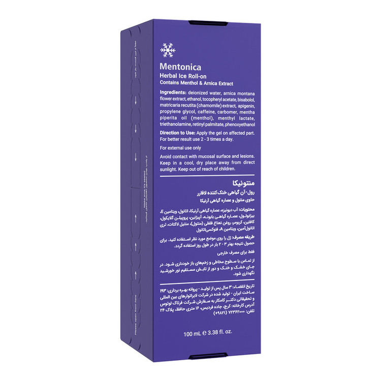 رول گیاهی خنککننده و ضد درد پوست لافارر مدل منتونیکا حجم 100 میلیلیتر با بافت ژلی، مناسب بانوان و آقایان، محفظه رولی پلاستیکی، ساخت ایران و دارای مجوز سازمان غذا و دارو
