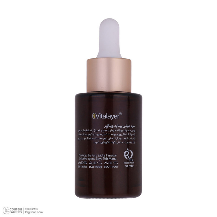 سرم ضد چروک ویتالیر مدل Multi Peptide