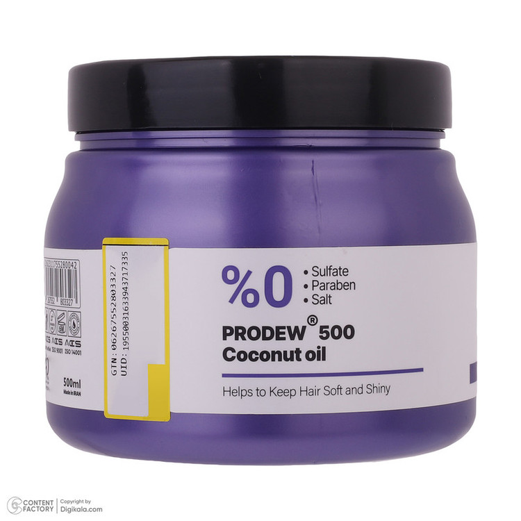ماسک مو ویتاپلکس مدل Color Care حجم 500 میلی لیتر