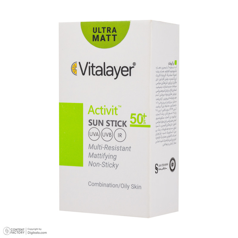 استیک ضد آفتاب بیرنگ صورت ویتالیر SPF 50 مدل اکتیویت محافظ در برابر اشعه UVA و UVB مناسب برای پوست چرب و مختلط حجم 20 میلیلیتر