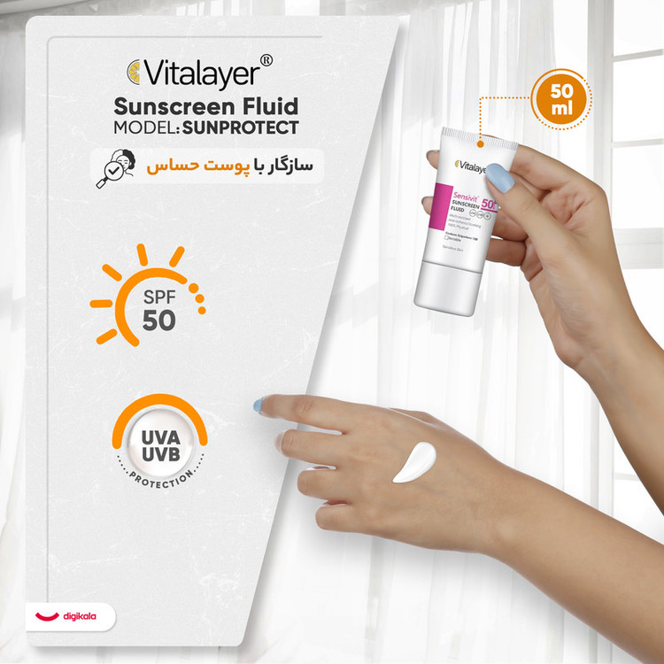 فلوئید ضد آفتاب بیرنگ ویتالیر، spf 50، مدل 0128، مناسب پوست های حساس با حجم 50 میلیلیتر، ضد حساسیت، محافظتکننده در برابر اشعههای UVA و UVB، دارای فرمولاسیون دی اکسید تیتانیوم و اکسید روی، با ماندگاری 2 ساعته