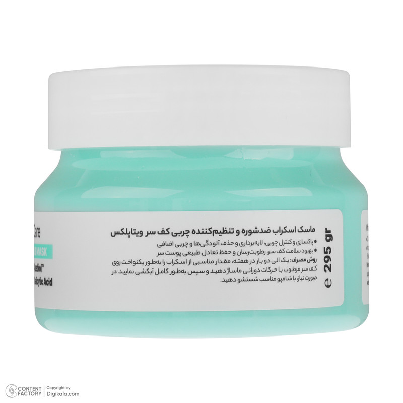 ماسک اسکراب مو ویتاپلکس مدل Scalp Care مناسب برای موهای چرب و دارای شوره وزن 295 گرم