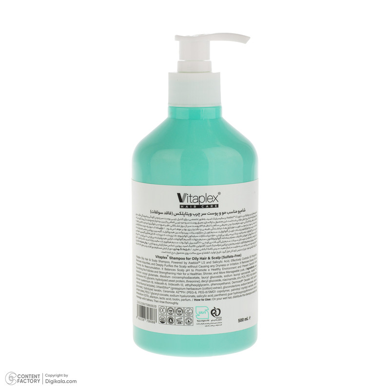 شامپو مو ویتاپلکس مدل Scalp Care حجم 500 میلیلیتر، مناسب موهای چرب، کنترل چربی و تنظیم ترشح سبوم، لایهبرداری ملایم، حفظ رطوبت و تقویتکننده