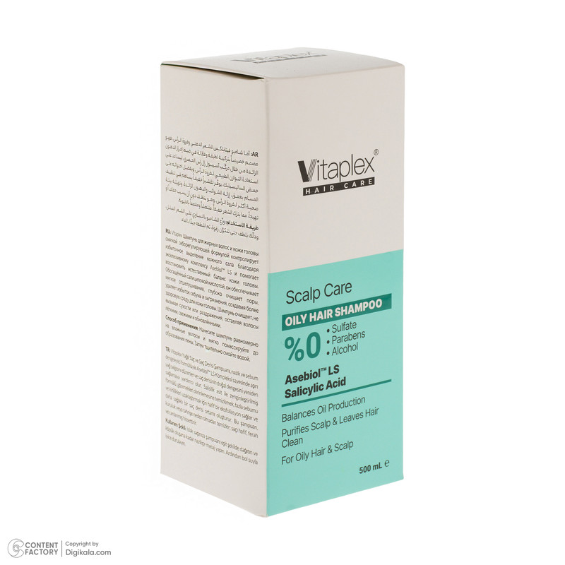شامپو مو ویتاپلکس مدل Scalp Care حجم 500 میلیلیتر، مناسب موهای چرب، کنترل چربی و تنظیم ترشح سبوم، لایهبرداری ملایم، حفظ رطوبت و تقویتکننده