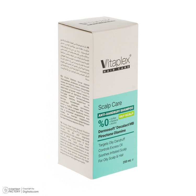 شامپو مو ویتاپلکس مدل Scalp Care ضد شوره، کنترل چربی و ضد خارش مناسب موهای چرب حجم 250 میلیلیتر