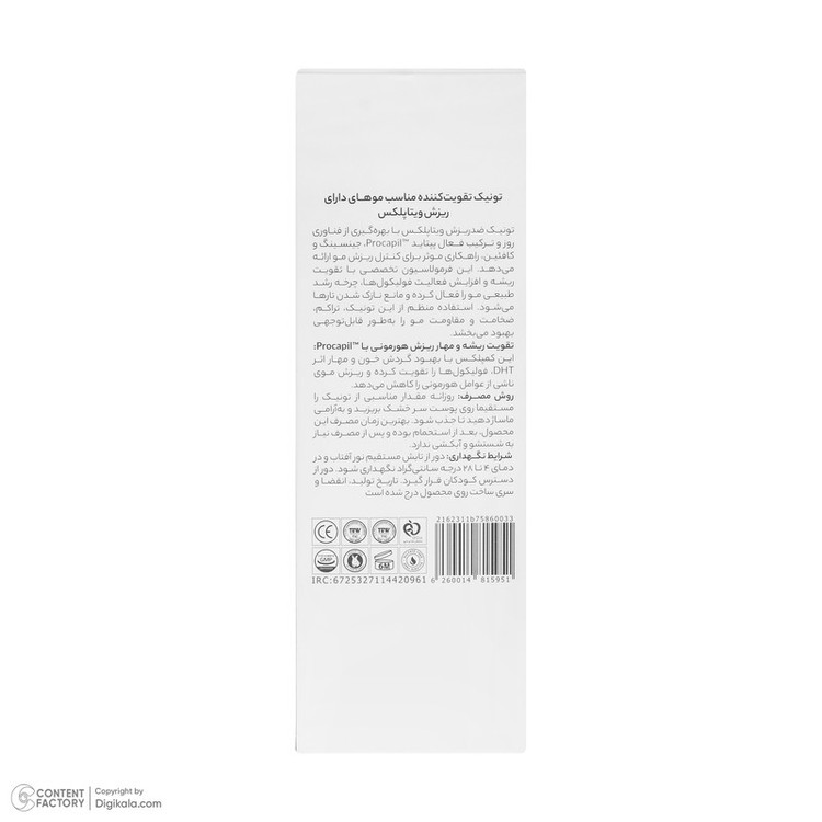 تونیک ضد ریزش مو ویتاپلکس مدل Advanced Care حجم 100 میلی لیتر