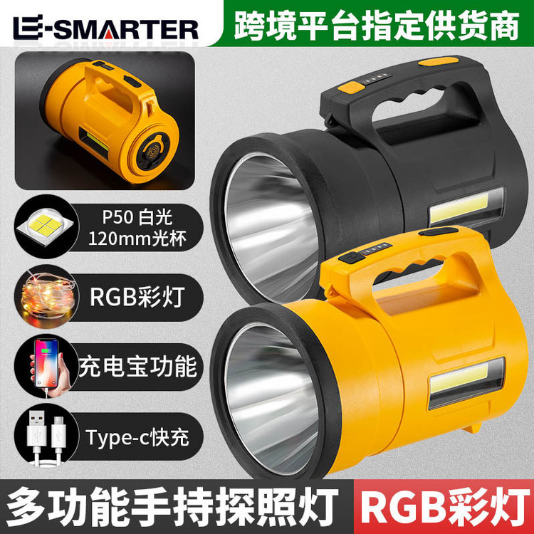 چراغ کمپینگ مدل ریسه دار کد W5206-2 RGB