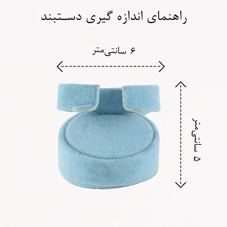 بنگل زنانه مدل پاپیون کد AAD1091