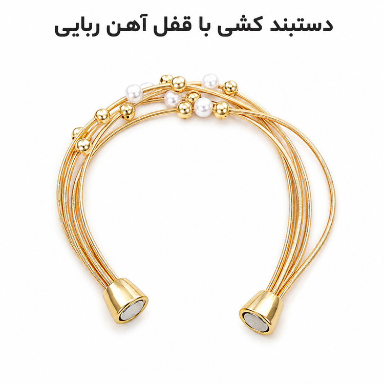 دستبند زنانه کشی مدل مرواریدی