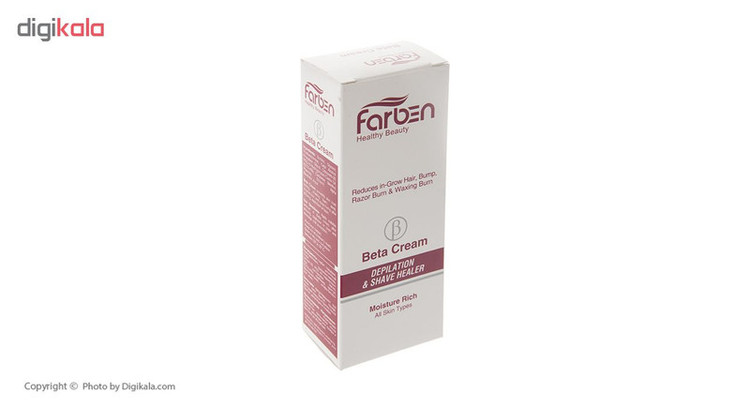 کرم دست فاربن مدل Argan حجم 75 میلی لیتر