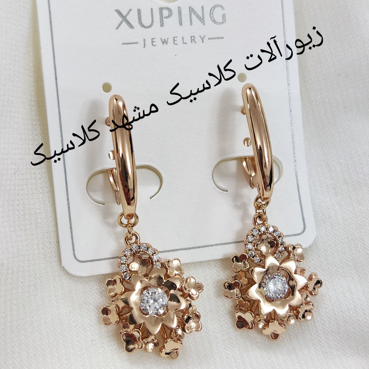 گوشواره ژوپینگ اصلی واریز خاص پر کار
