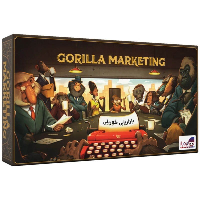 بازی فکری برد باز مدل بازاریابی گوریلی Gorilla Marketing