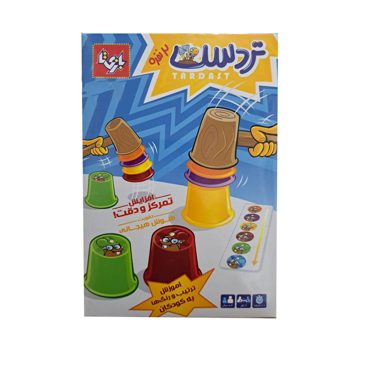 بازی فکری تردست 2 نفره