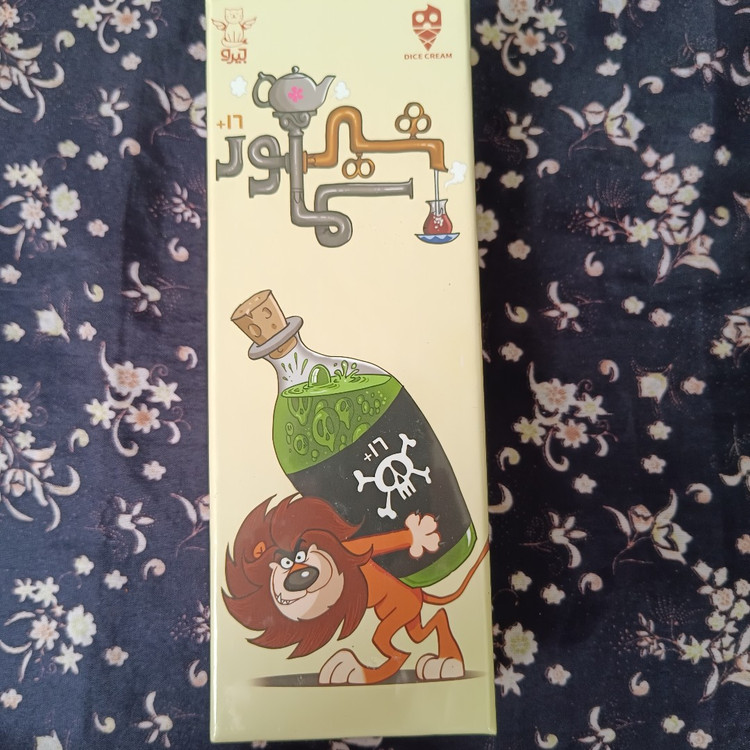 بازی فکری شیر سماور