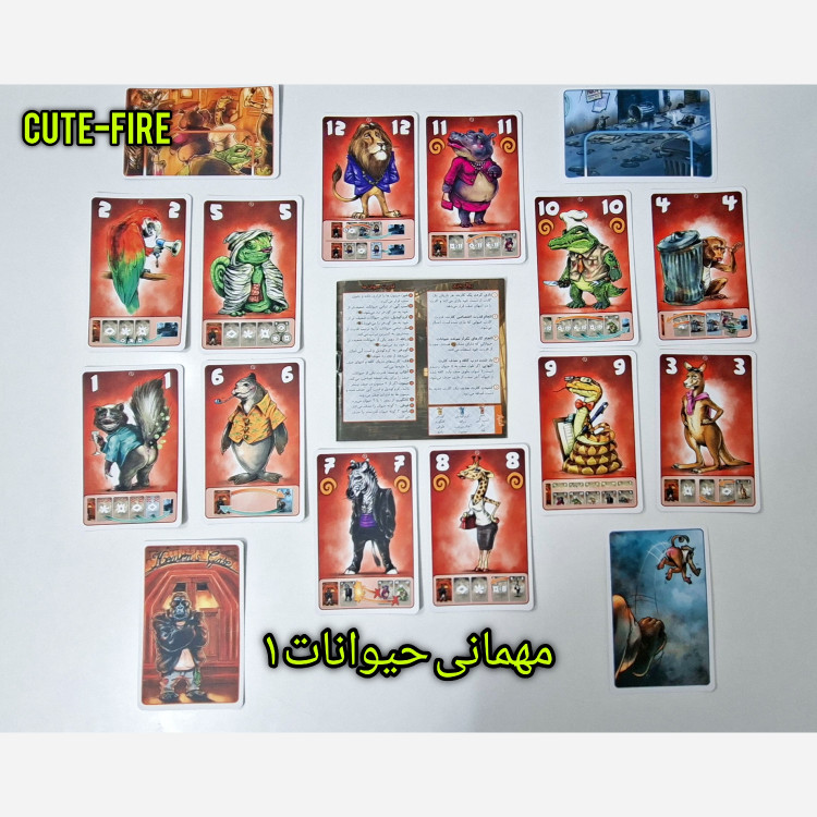 بازی فکری مهمانی حیوانات گروهی استراتژی سرگرمی