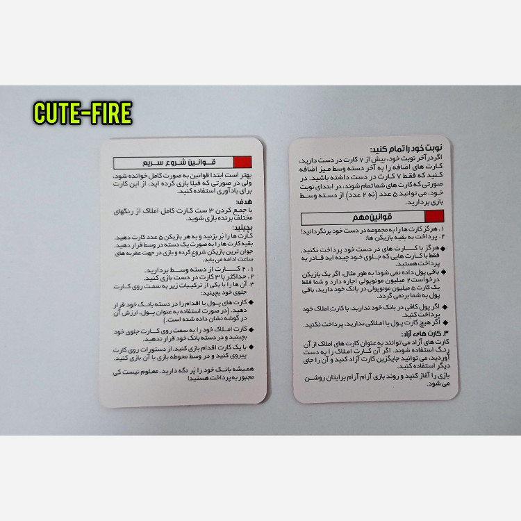 بازی مونوپولی مسافرتی نسخه کارتی