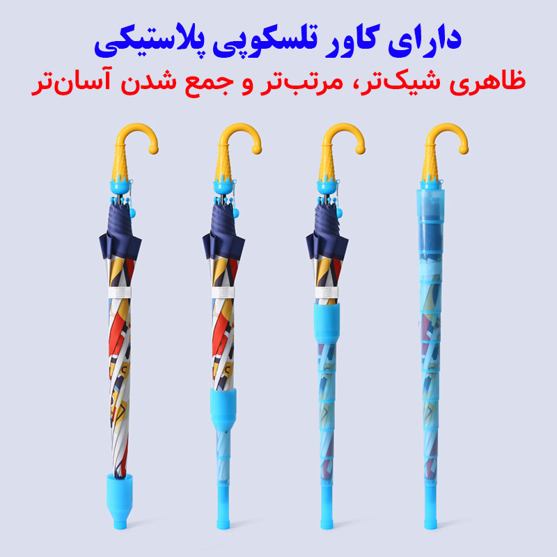 چتر بچگانه 8 پره مدل Construction قطر 88 سانتیمتر