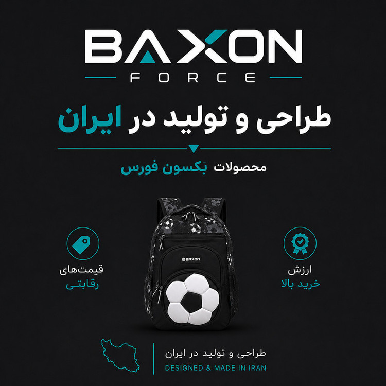 کوله پشتی مدرسه بگسون فورس مدل RMT-6950