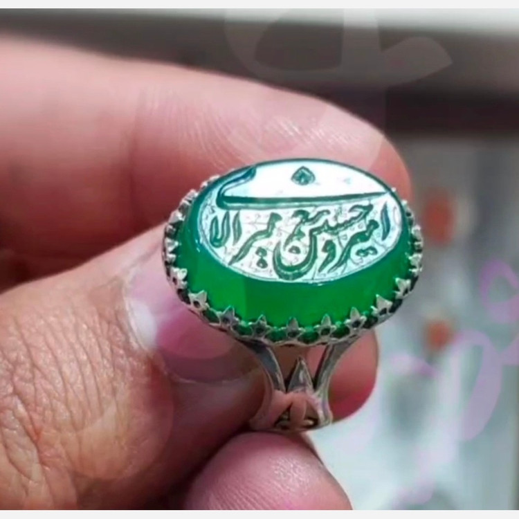 خرید انگشتر عقیق سبز با حکاکی امیری حسین ونعم الامیر با عیار خاص درجه یک نقره عیار 925