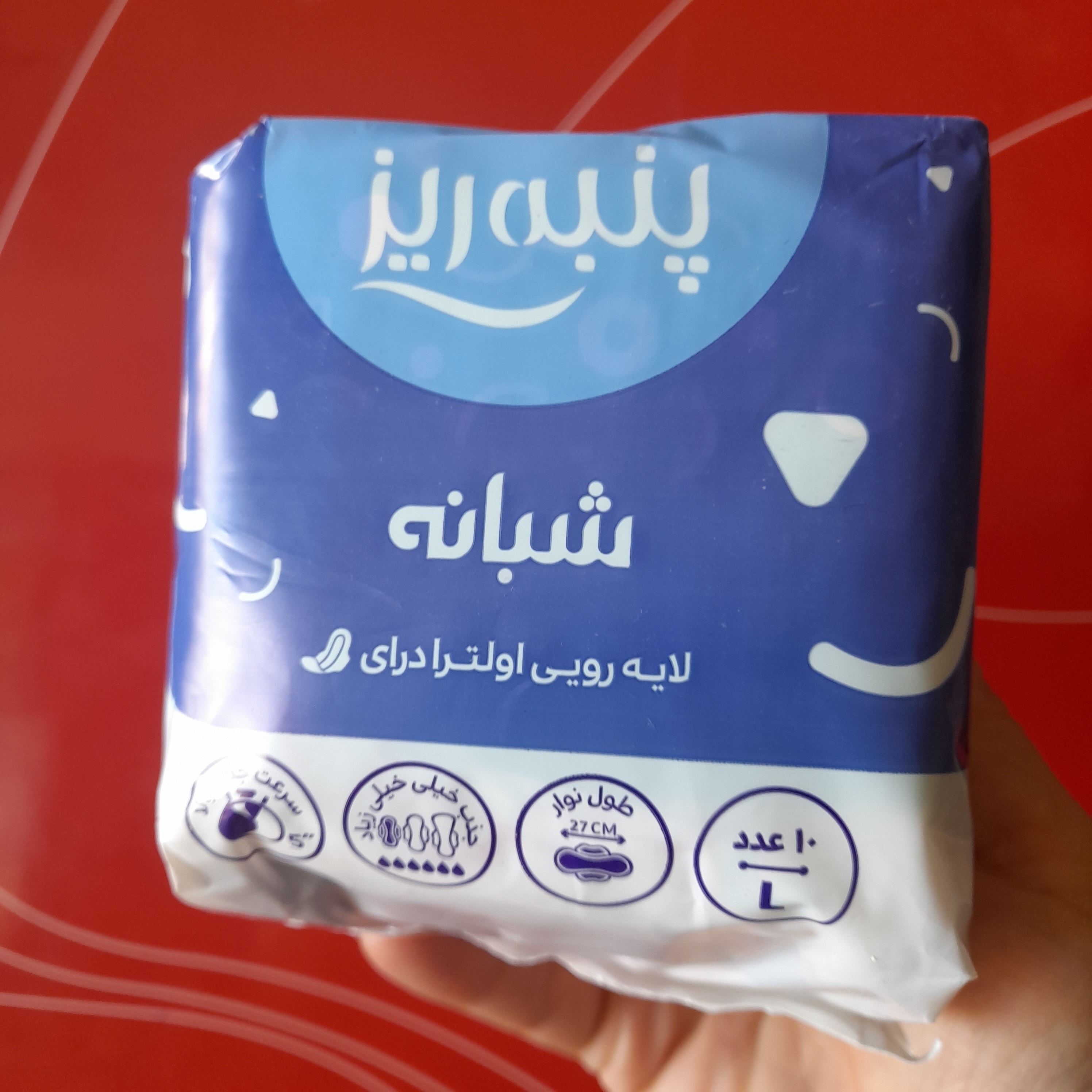 نوار بهداشتی مسافرتی پنبه ریز ویژه شب پد جیبی 10 عددی خیلی نازک بسته 10 عددی