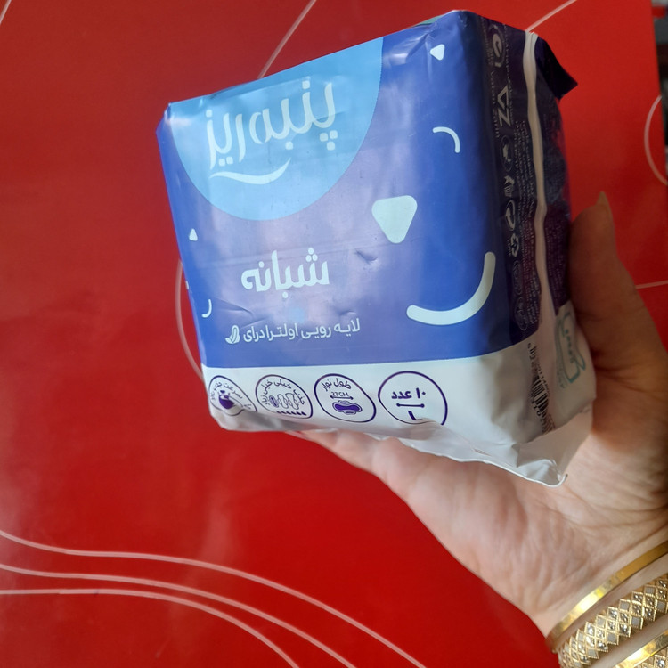 نوار بهداشتی مسافرتی پنبه ریز ویژه شب پد جیبی 10 عددی خیلی نازک بسته 10 عددی