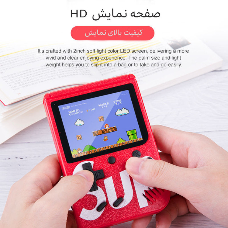 کنسول بازی قابل حمل مدل SUP-Plus