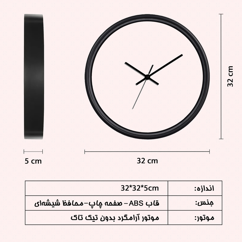 ساعت دیواری سال بردز طرح مینیمال CW-179