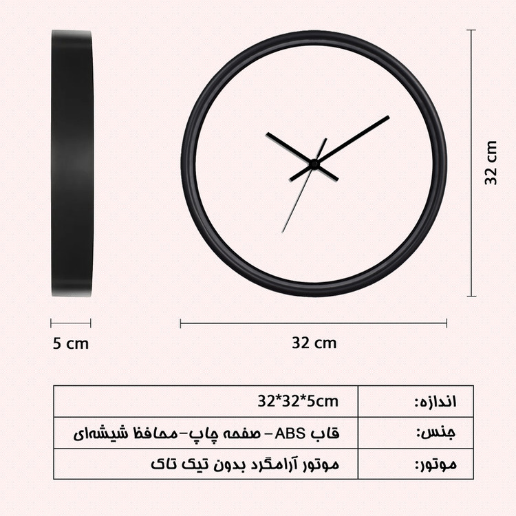 ساعت دیواری سال بردز طرح کلاسیک مدل CW-450