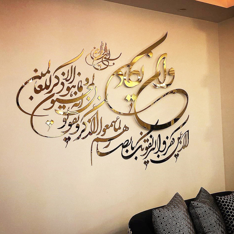 استیکر اِلِنسی مدل وان یکاد