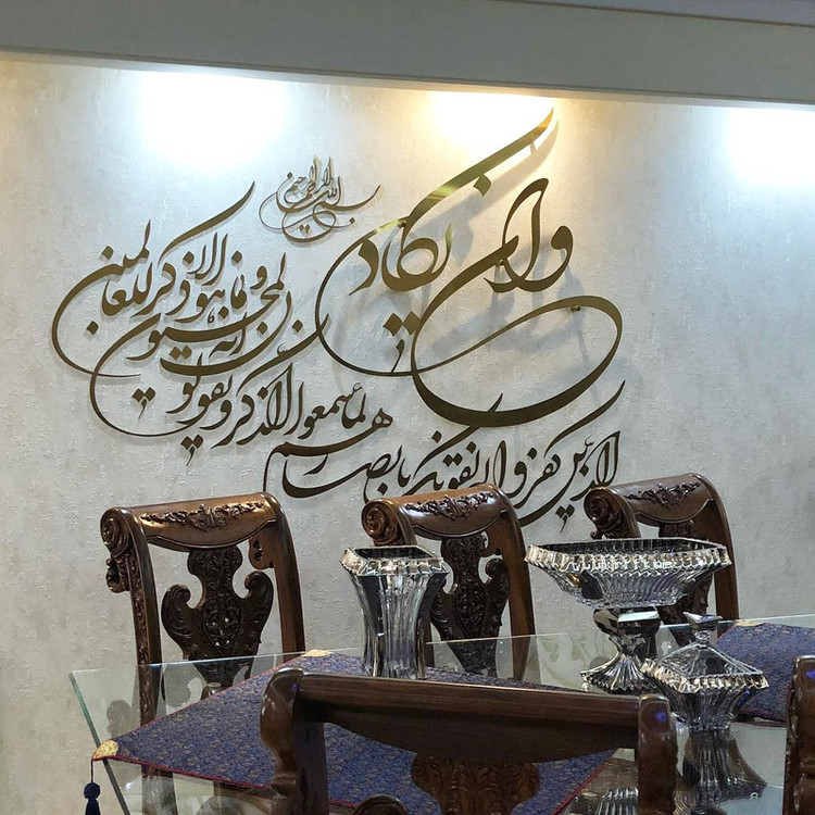 آینه اِلِنسی مدل وان یکاد