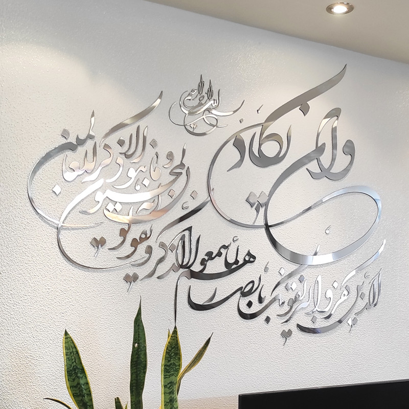 آینه اِلِنسی مدل وان یکاد