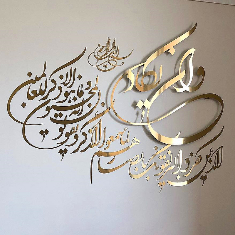 آینه اِلِنسی مدل BT057