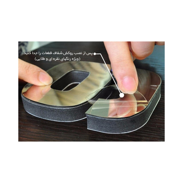 ساعت دیواری اِلِنسی مدل SM-016