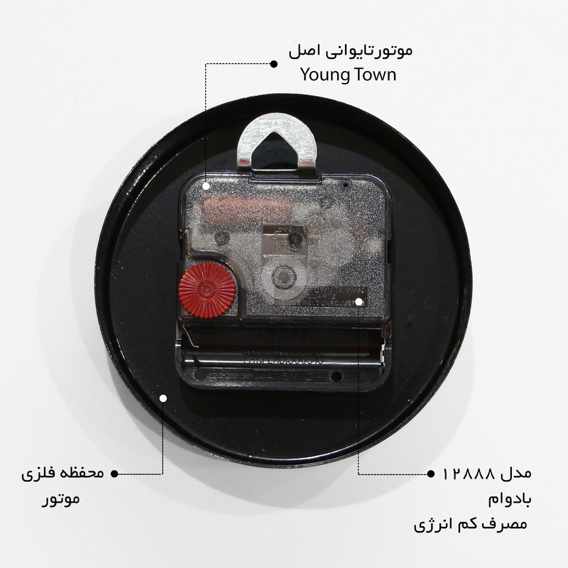 ساعت دیواری اِلِنسی مدل SM-016