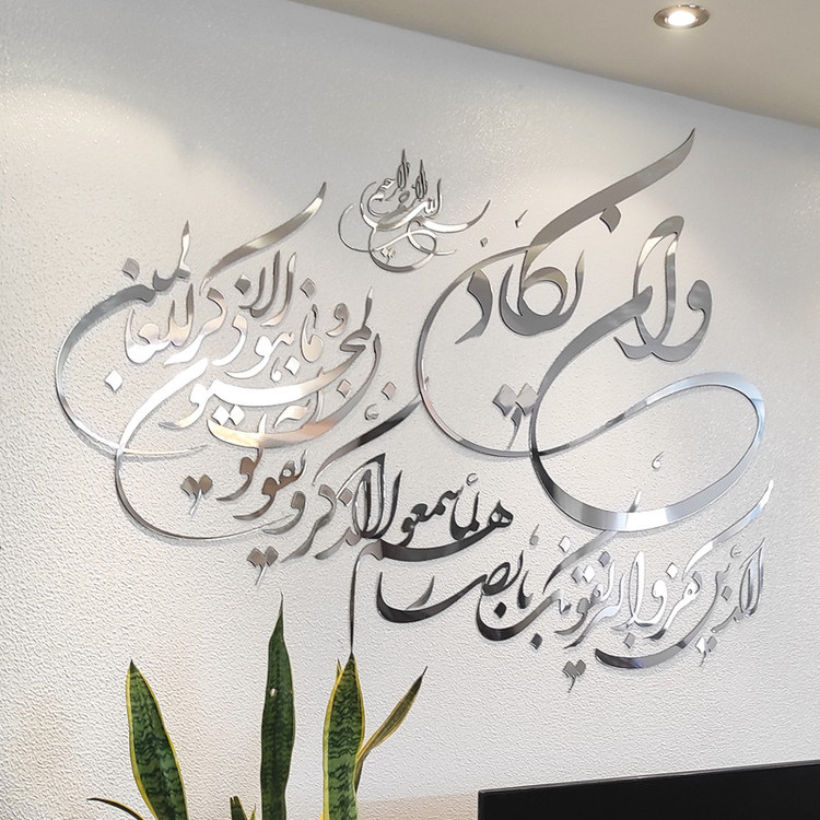 استیکر اِلِنسی مدل وان یکاد