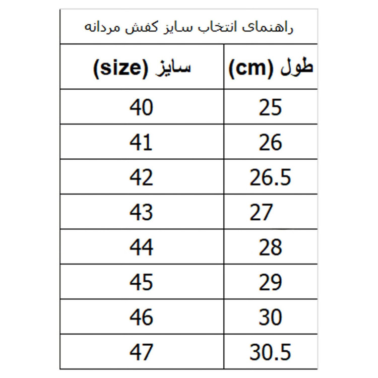 کفش مردانه ساقدار جردن فامیلیا (باکیفیت)