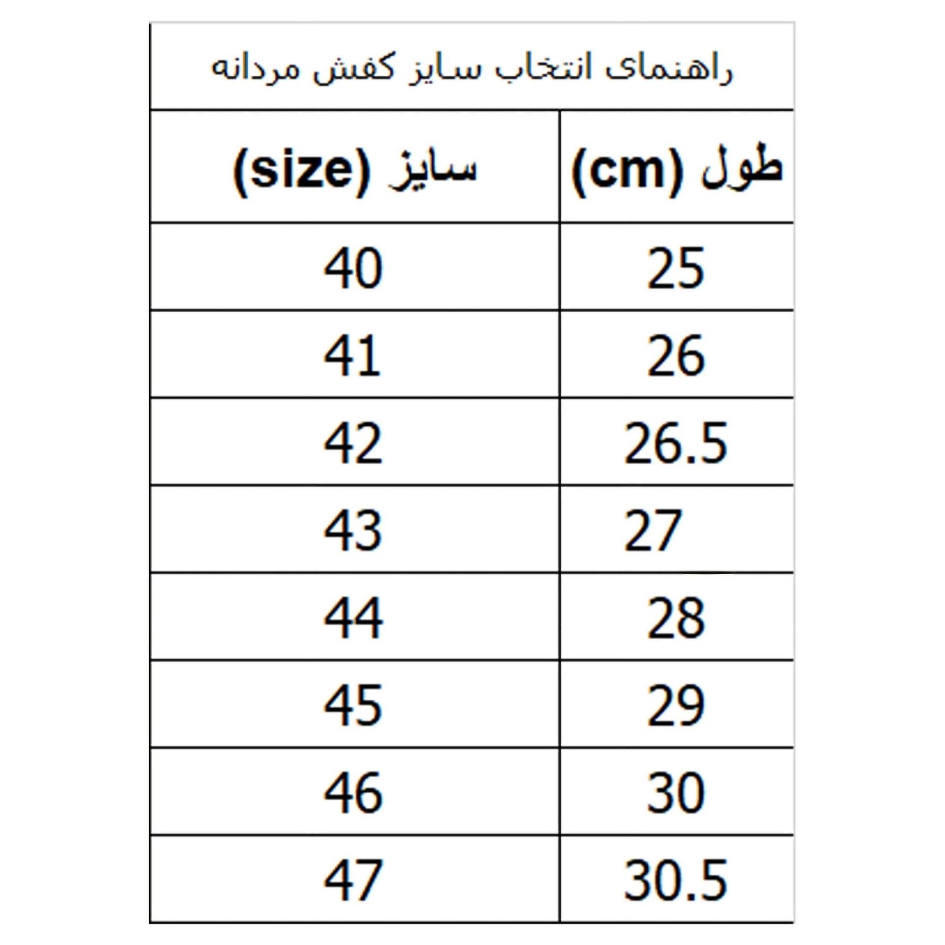 کفش پیاده روی طوسی مشکی (باکیفیت)