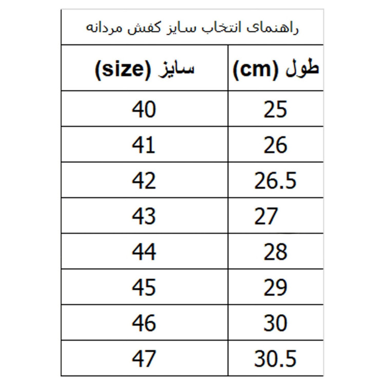 کفش مردانه ضدآب سالامون (کیفیت A+)