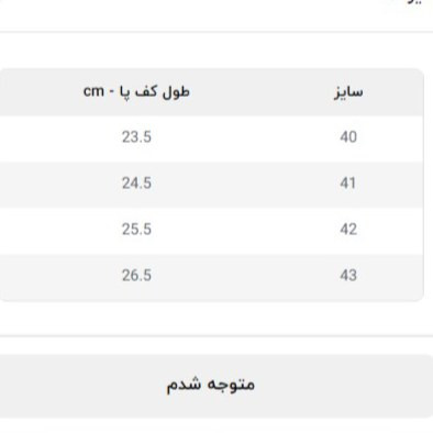 کالج مردانه مدل ایکس رنگ مشکی سوگو (پس کرایه)