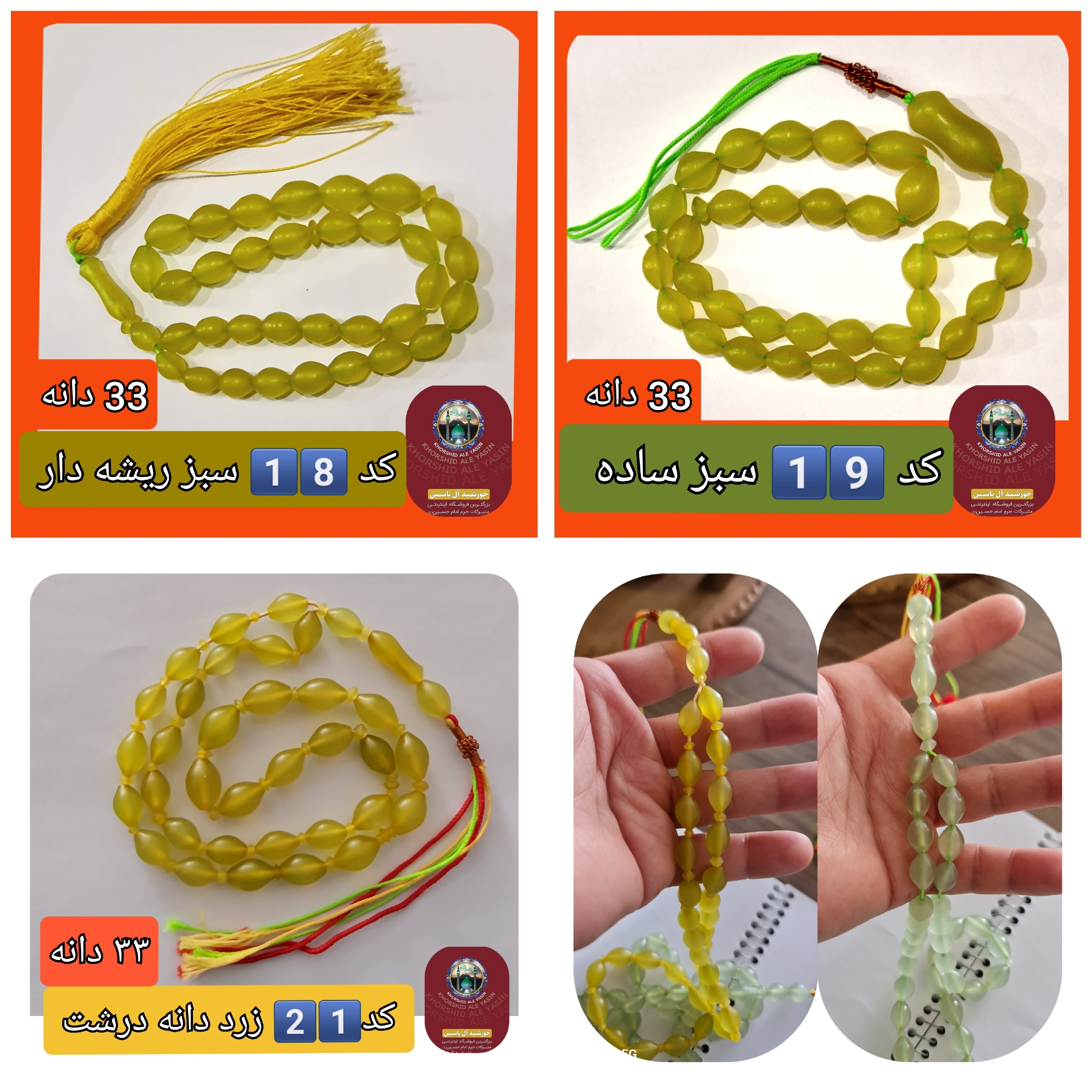 شاه مقصود اصل افغان 101 دانه انتخاب رنگ های دلخواه با تخفیف ویژه و کیفیت عالی ممتاز